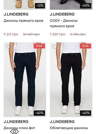 Джинсы j.lindeberg jay mid-rise slim fit raw denim w32 l32, оригинал, швеция 🇸🇪