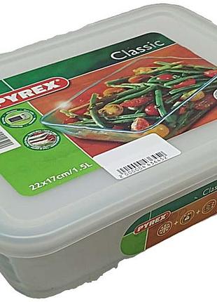 Б/у pyrex 220 х 170 мм, 1,5 л. арт.242p000