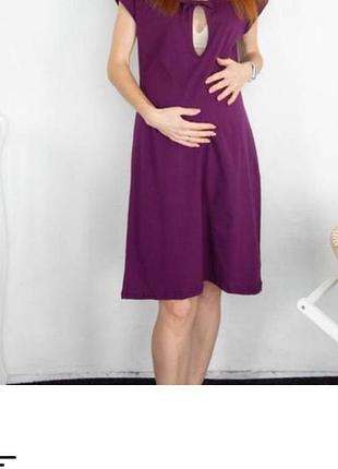 Сорочка у пологовий olsen mom