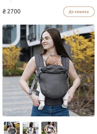 Ерго рюкзак від love and carry