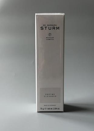 Dr barbara sturm enzyme cleanser ензимна пудра
