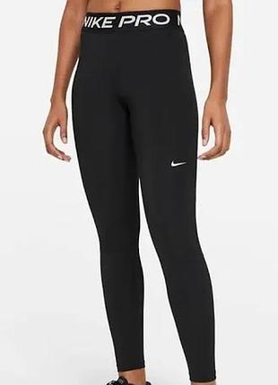Лосіни лосини жіночі спортивні nike pro