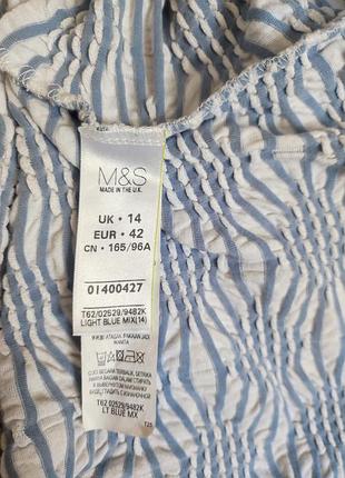 Топ, лонгслів  peruna m&s 7