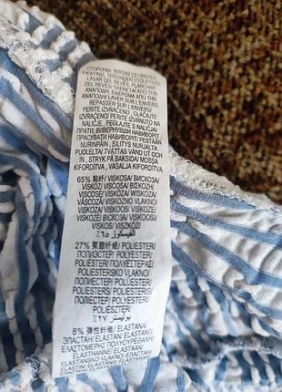 Топ, лонгслів  peruna m&s 8