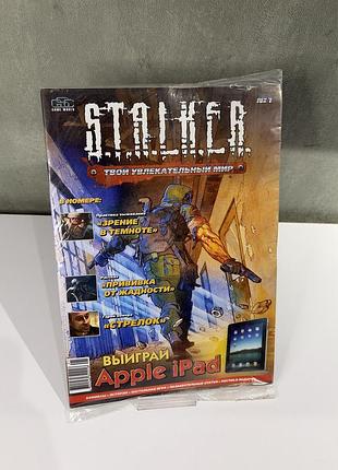 Новий журнал s.t.a.l.k.e.r. №1 gsc game world в упаковці