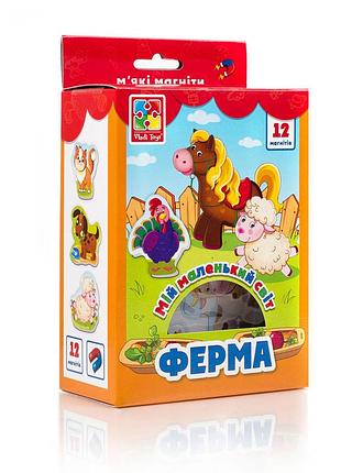 Детская игра мой маленький мир на магнитах vt3106, 4 вида "ферма"vt3106-09(укр)