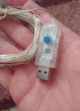 Гирлянда роса 10м 100led usb пульт 8 режимов от повербанка при отключениях света блекаут новая