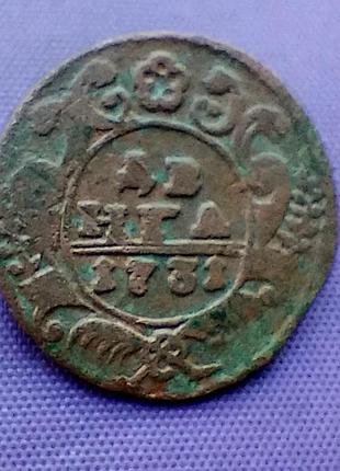 Дненга 1731 года