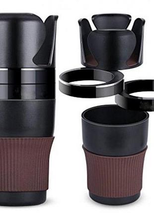 Автомобільний холдер підстаканник у машину car holder multi cup 5 в 1