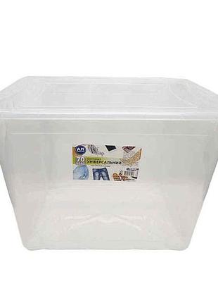 Контейнер 70л easy box 4820143571917 тм al-plastik