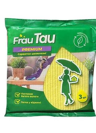 Салфетка целлюлозная премиум 3 шт тм frau tau