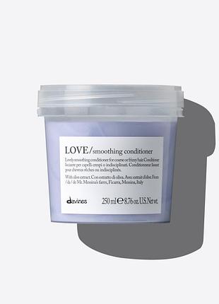 Love smoothing сonditioner
