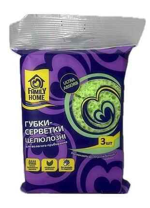 Губки - салфетки целлюлозные 3шт тм family home