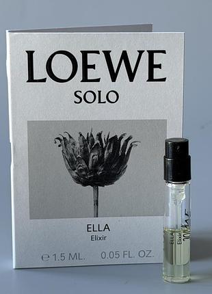Loewe аромат парфум пробник ella elixir 1.5мл