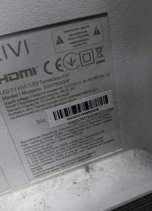 Телевизор б/у kivi 32h760qw