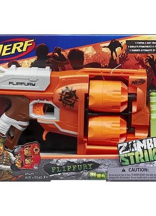 Nerf zombie strike