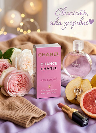 Женские духи chance eau tendre, 40 мл - нежный цветочно-фруктовый аромат, устойчивая парфюмированная вода с ферромонами, духи на подарок