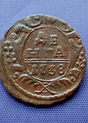 Дневник 1738 года