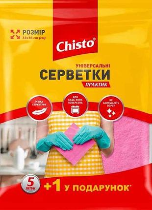 Салфетки универсальные 51шт практик тм chisto
