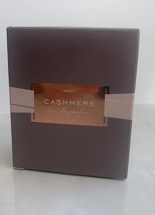 Жіночі парфуми next cashmere, ціна за 1 шт, 30 мл.