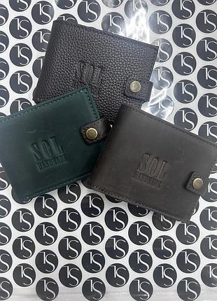 👝 шкіряний гаманець sol handmade  стильний гаманець ручної роботи з натуральної шкіри 🤎🖤