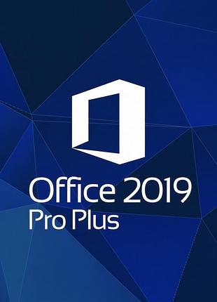 Microsoft office 2019 pro plus