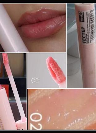 Patricia ledo zephyr lipgloss tester 02  оригинальный тестер блеска 02