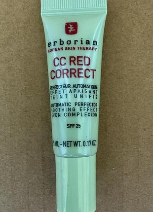 Erborian cc red correct корегуючий крем (оновлена формула) 5ml