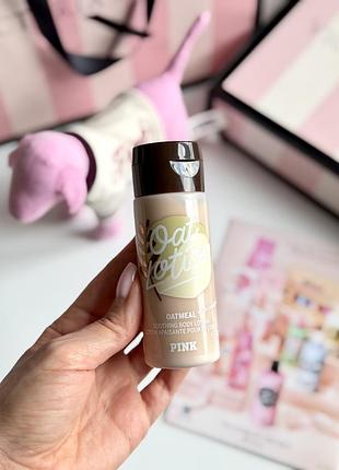 Лосьйон для тіла oat lotion victoria’s secret