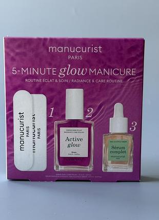 Manucurist active set набір для нігтів лак олійка пилочка баф