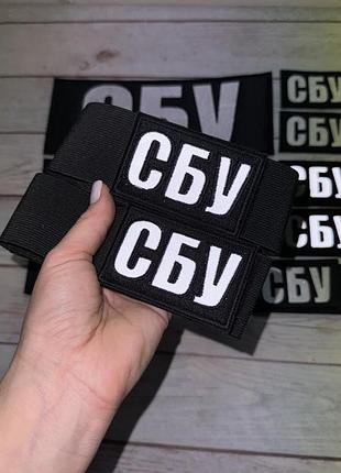 Світловвдбивна резинка сбу, нарукавна повʼязка з шевроном