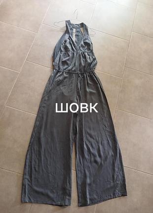 Роскошный шелковый комбинезон