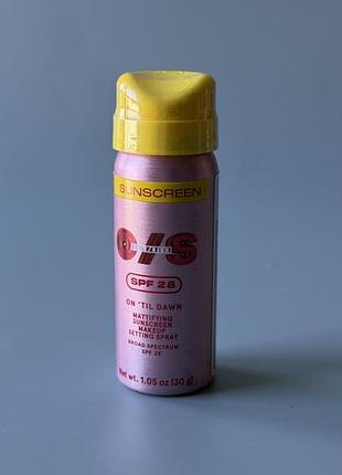 One size фіксатор фіксуючий спрей спф сонцезахист on ’til dawn mattifying sunscreen makeup setting spray spf 28 30г