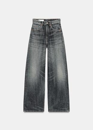 Темно сині джинси extra wide leg high-waist