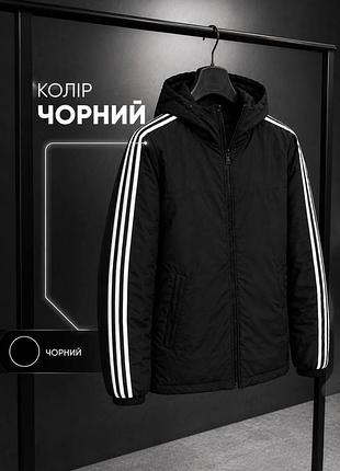 Чоловіча вітровка в наявності