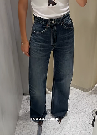 Темно сині джинси extra wide leg high-waist