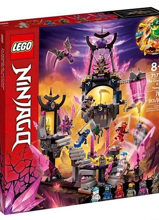 Lego ninjago 71771 храм кам’яного воїна