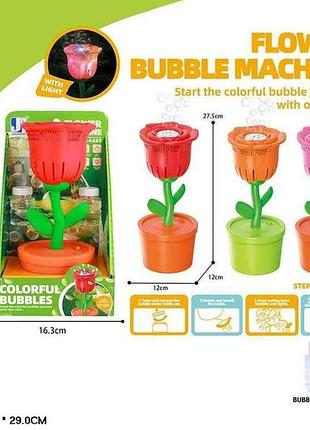 Мыльные пузыри цветок арт.p82458 на батар. оранжевый тм 7toys
