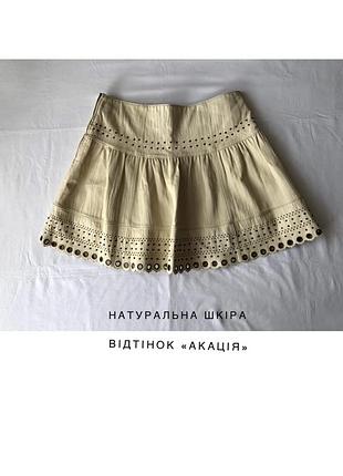 Шкіряна бохо спідниця acacia pantone