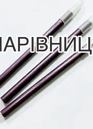 Олівець чарівниця  твердий коричневий