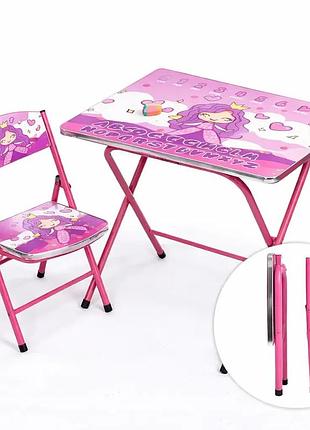 Столик складной и стульчик bambi фиолетовый x-399 60×45 см • детский складной стол со стулом для рисования, игр и занятий дома
