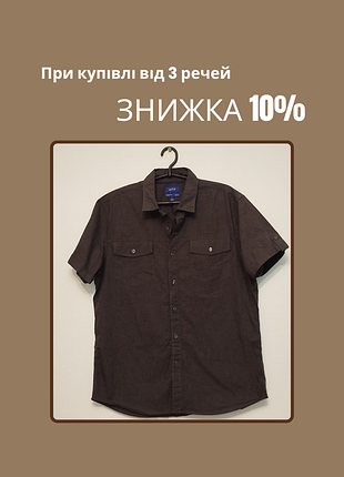 Чоловіча сорочка з коротким рукавом