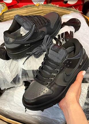 Nike dunk low gore-tex triple black