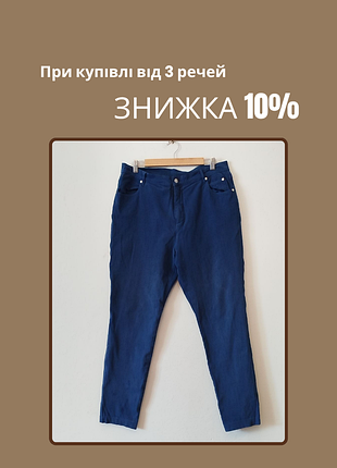 Женские брюки большого размера