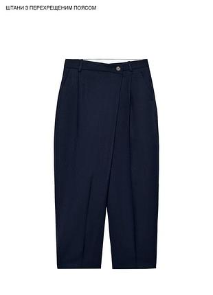 Брюки новые женские zara