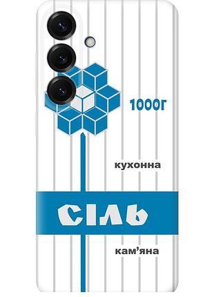 Чохол силіконовий на телефон samsung galaxy s24 plus сіль ua "5625u-3388-58250"