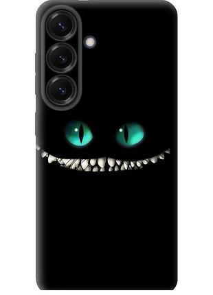 Чехол силиконовый на телефон samsung galaxy s24 plus чеширский кот "689u-3388-58250"