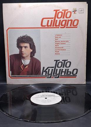 Тото кутуньо – итальянец и вторые – 1985 /платовка /винил /vinyl /vintage