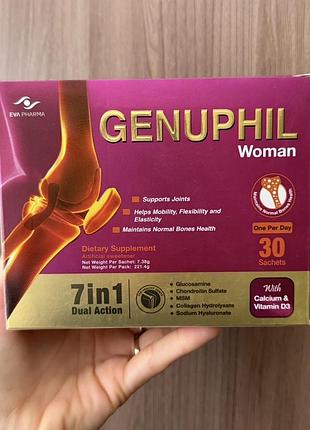 Genuphil woman 7-в-1 з колагеном (дженуфіл)
