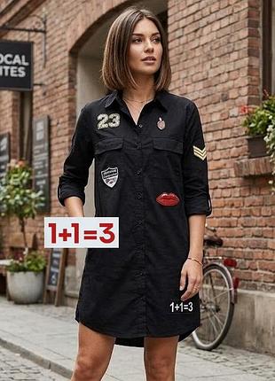 1+1=3 🎁 вискозное платье рубашка с нашивками от voyelles